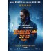 銀翼殺手2049